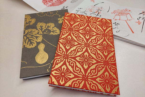 御朱印帳作り体験